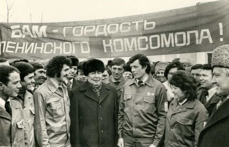 Бамстройпуть