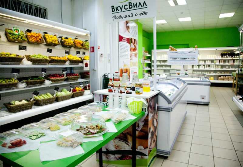 ВкусВилл