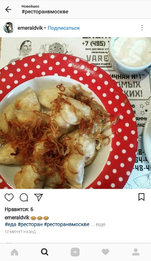 instagram, smm, Тренды, аудитория, бизнес, бренды, интернет-маркетинг, продвижение, стратегия, соцсети, социальные сети, instagram 2018, instagram для бизнеса, instagram-стратегия, подписка на хэштеги