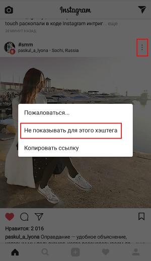 instagram, smm, Тренды, аудитория, бизнес, бренды, интернет-маркетинг, продвижение, стратегия, соцсети, социальные сети, instagram 2018, instagram для бизнеса, instagram-стратегия, подписка на хэштеги