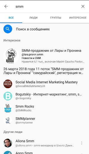 Интересное