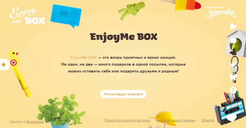 Enjoy me. ENJOYME Box. I enjoy. ENJOYME__ Instagram.