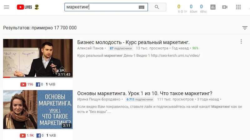 Поиск vidIQ