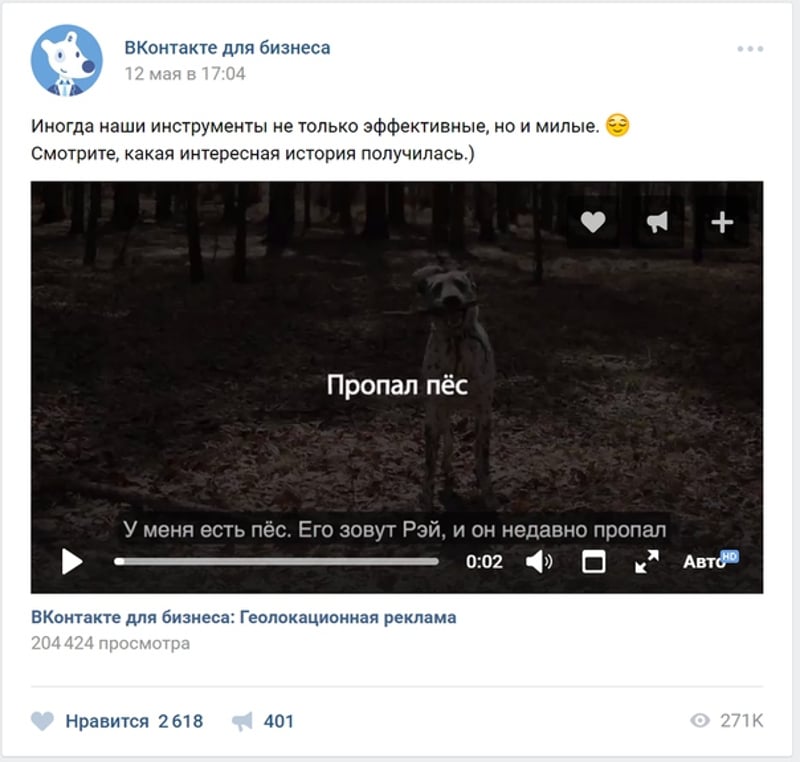 Универсальная запись
