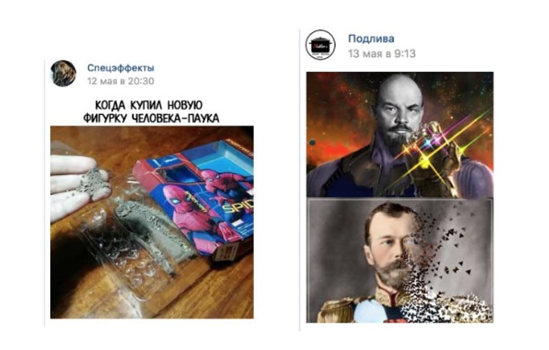 Фото мемов