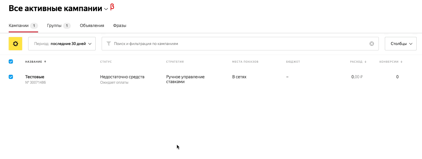Работа с новой навигацией