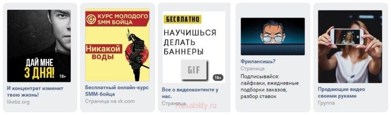 Создать обложку для группы или сообщества в ВК в бесплатном онлайн редакторе - SUPA