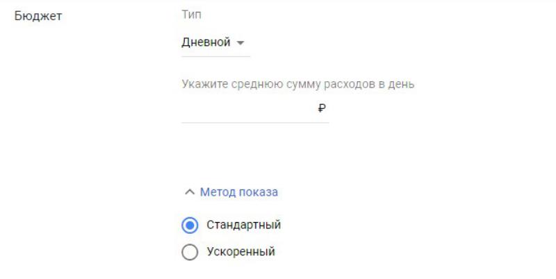 Бюджет