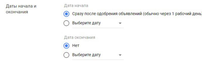 Даты