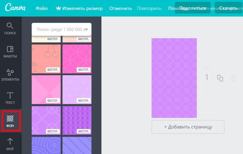 Размер картинки для актуального в инстаграм