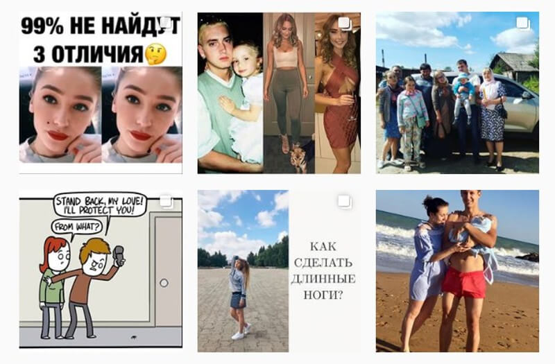 Привлечение внимания