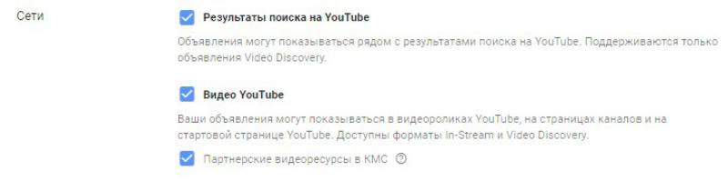 Сети