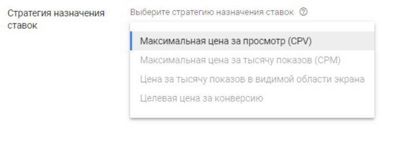 Ставки