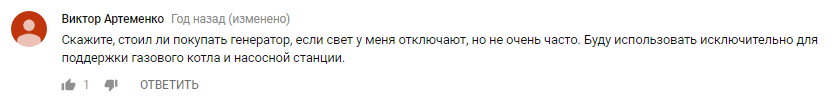 Вопросы 1