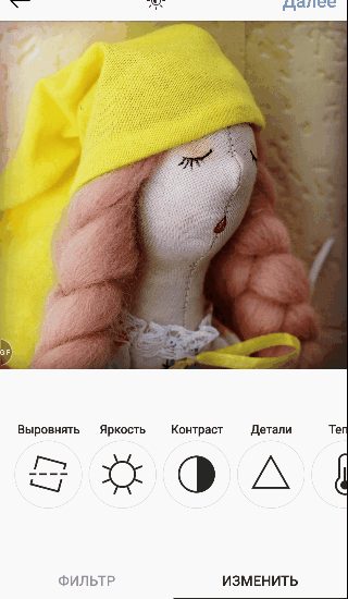 Выравнивание