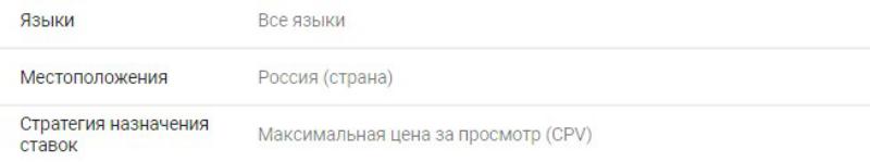 Языки