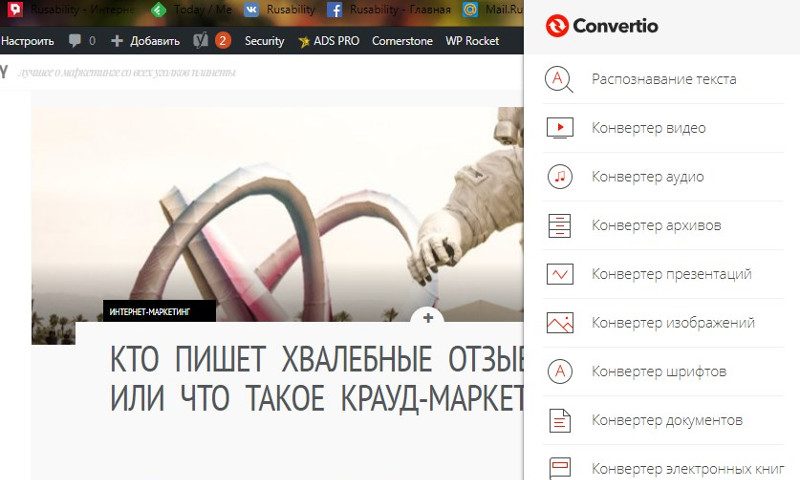 convertio