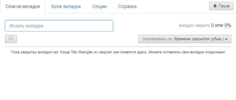 tab wrangle