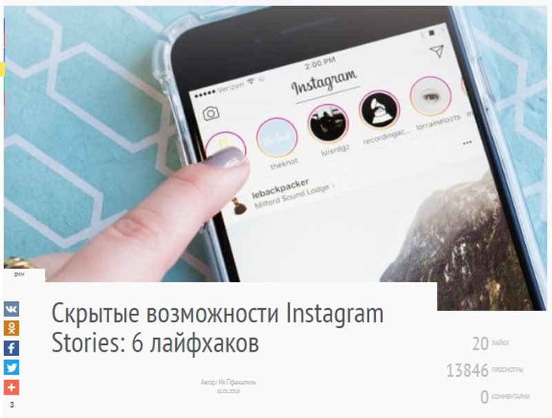 Любопытство