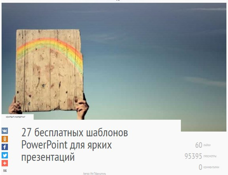Цифры