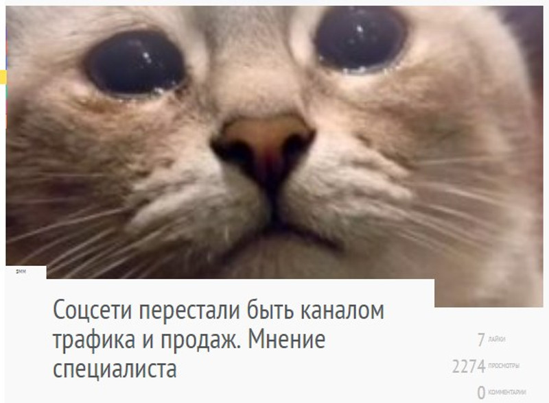 Удивление