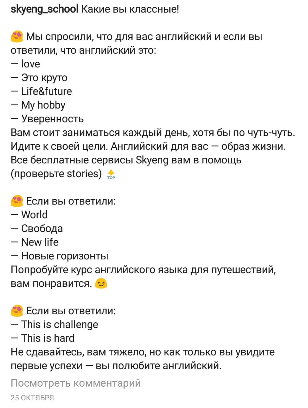 Продающий текст Нить жемчуга