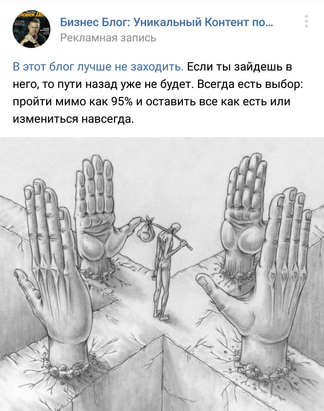 Продающий текст Танцовщица с веерами
