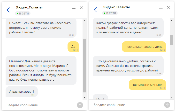 Бот отвечает на вопросы. Чат джипити chat gpt org