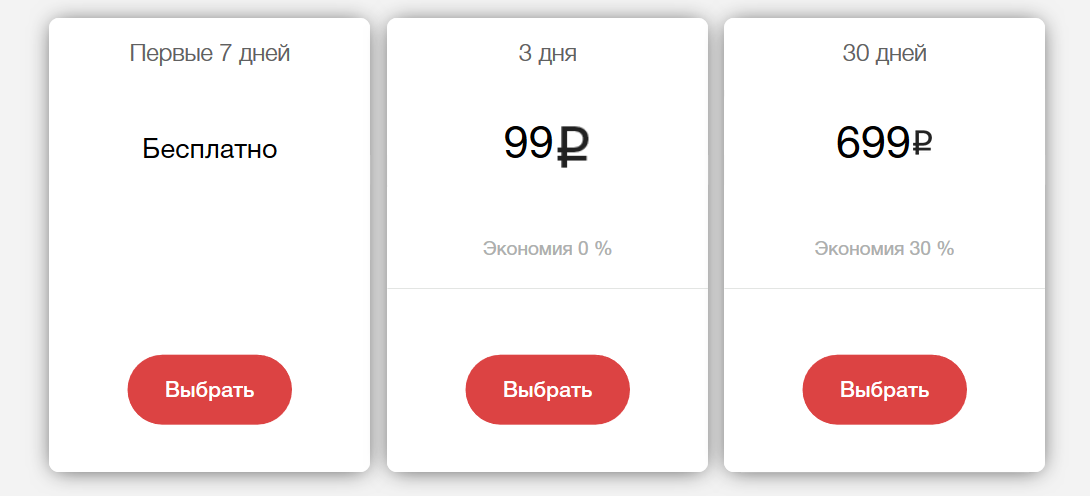 prodvizhenie-v-instagram-image5