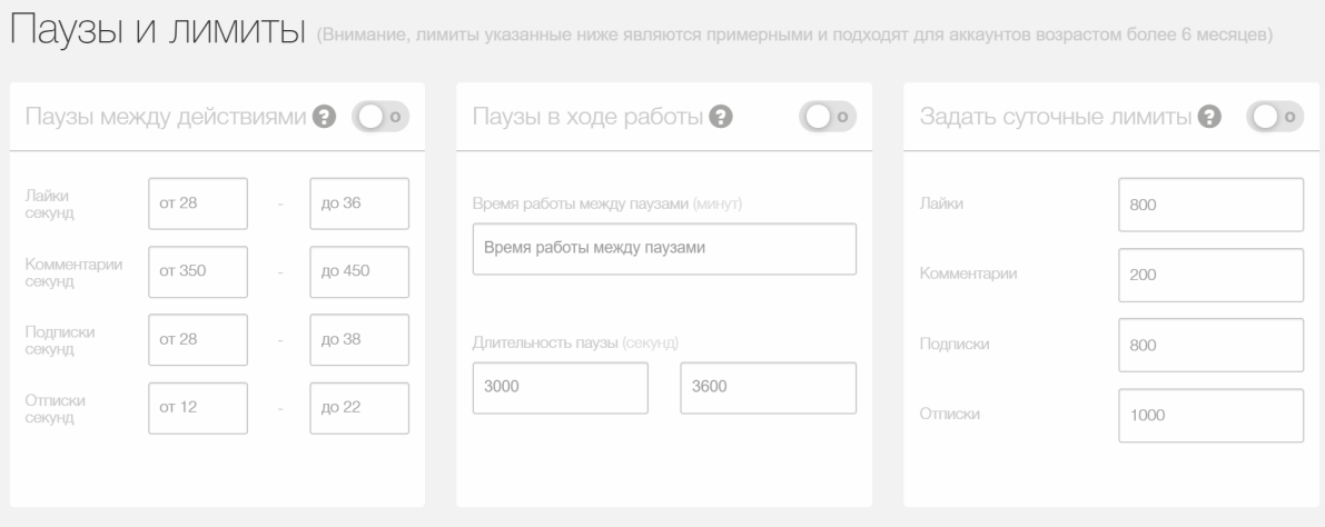 prodvizhenie-v-instagram-image6