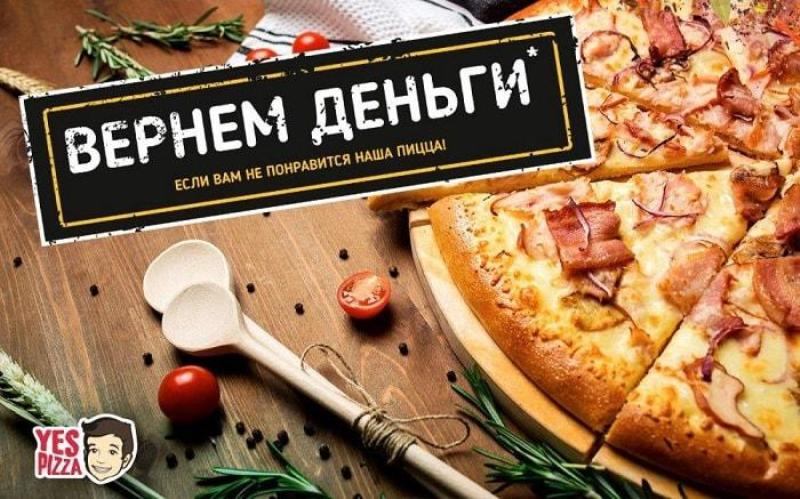 Лозунг это не утп