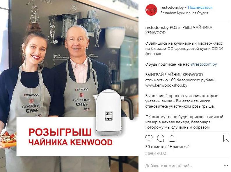 Кампания на День святого Валентина в Инстаграм 3