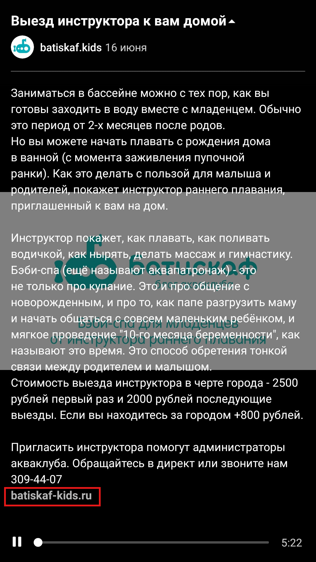 как сделать кликабельный адрес в инстаграм в шапке профиля. kak dobavit ssylku v instagram 9 sposobov 16. как сделать кликабельный адрес в инстаграм в шапке профиля фото. как сделать кликабельный адрес в инстаграм в шапке профиля-kak dobavit ssylku v instagram 9 sposobov 16. картинка как сделать кликабельный адрес в инстаграм в шапке профиля. картинка kak dobavit ssylku v instagram 9 sposobov 16.