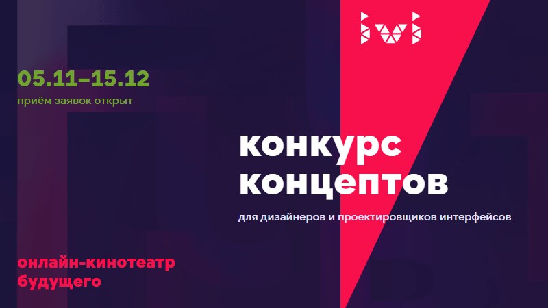 Идея дня: конкурс на лучший креатив