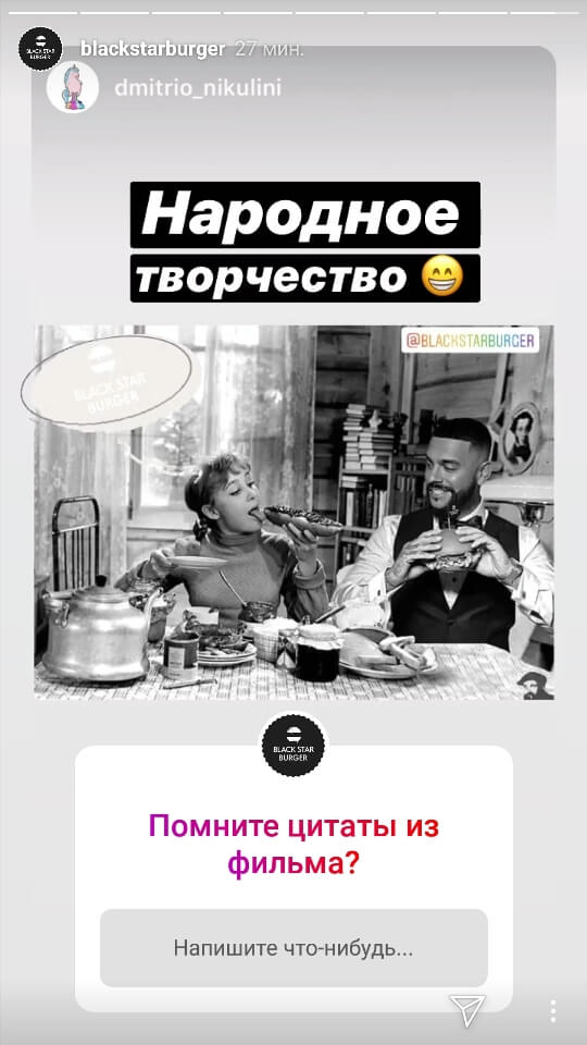 Идеи для стикера Вопросы в Инстаграм Попросите вспомнить интересные факты