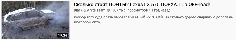 YouTube, поисковая оптимизация и теги инструкция по применению