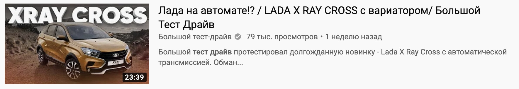 YouTube, поисковая оптимизация и теги инструкция по применению