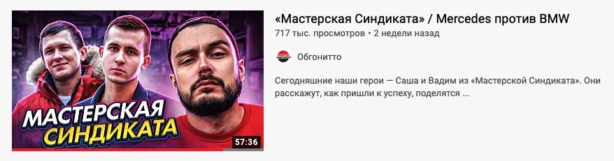 YouTube, поисковая оптимизация и теги инструкция по применению