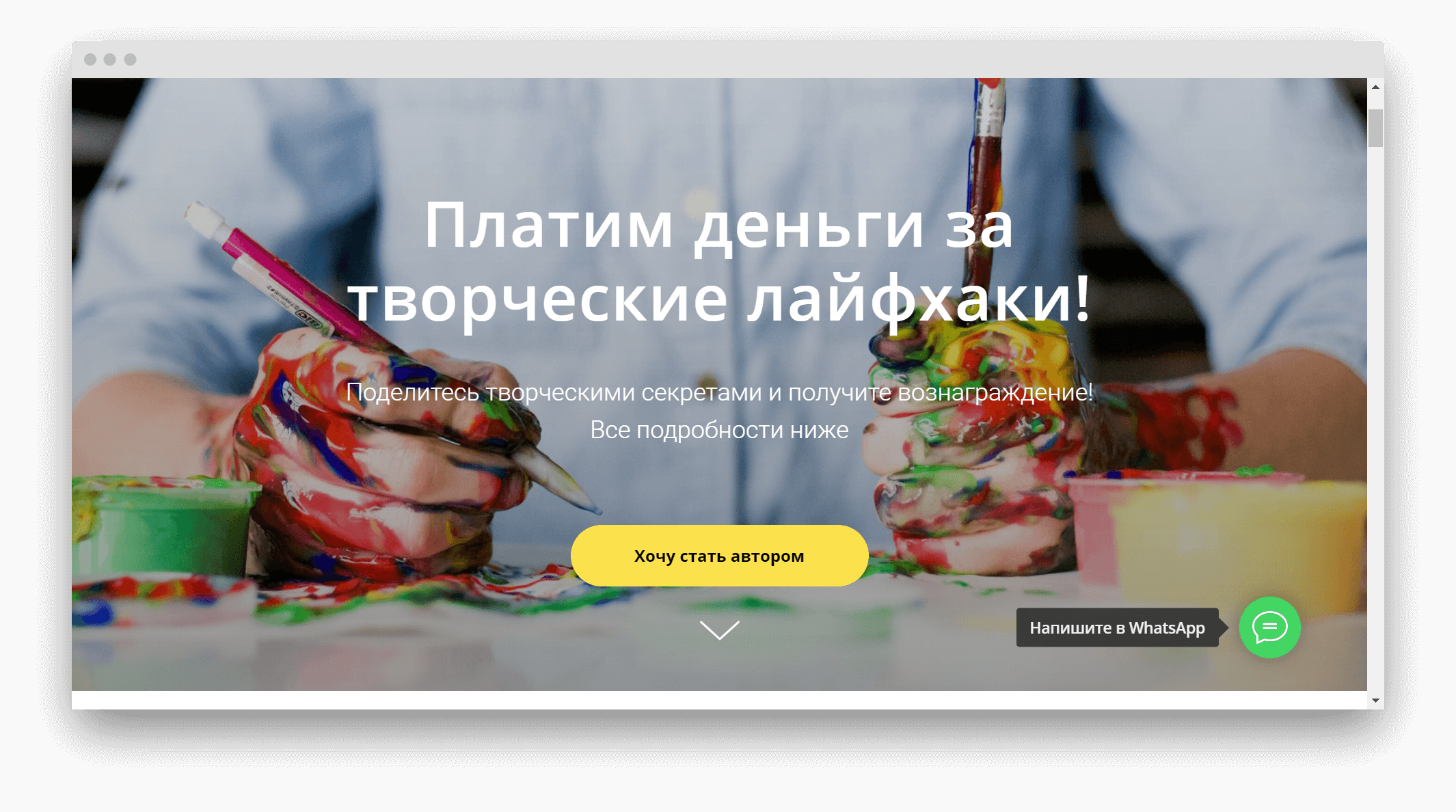 какие сайты платят за статьи. Смотреть фото какие сайты платят за статьи. Смотреть картинку какие сайты платят за статьи. Картинка про какие сайты платят за статьи. Фото какие сайты платят за статьи