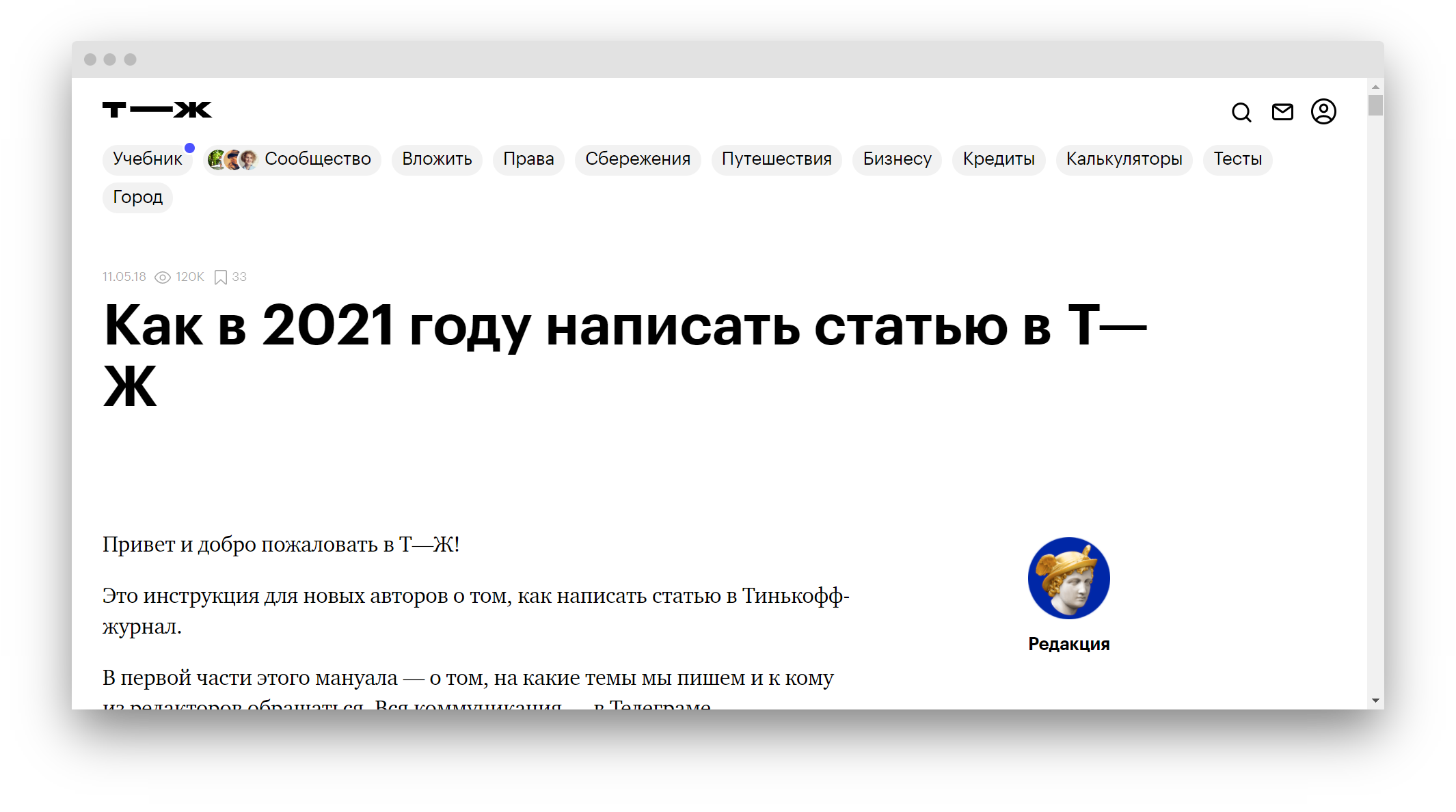 какие сайты платят за статьи. Смотреть фото какие сайты платят за статьи. Смотреть картинку какие сайты платят за статьи. Картинка про какие сайты платят за статьи. Фото какие сайты платят за статьи