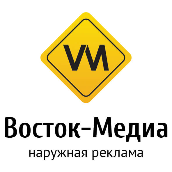 Лайзи медиа. Восток Медиа. Восток Медиа наружная реклама. Восток Медиа лого. Восток Медиа наружная реклама лого.