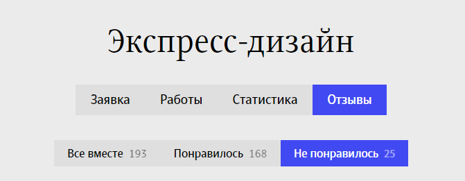 Хорошо подробнее