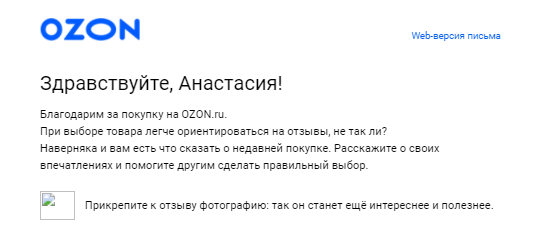 Просим обратную связь. Как попросить обратную связь. Как попросить обратную связь в письме. Прошу обратную связь. Как правильно просить обратную связь.