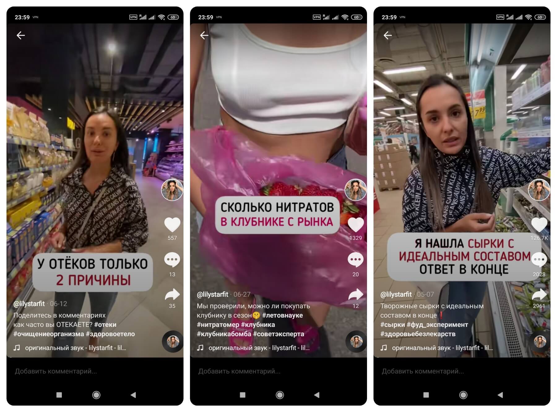 Идеи Тик Ток диета питание диетолог здоровье