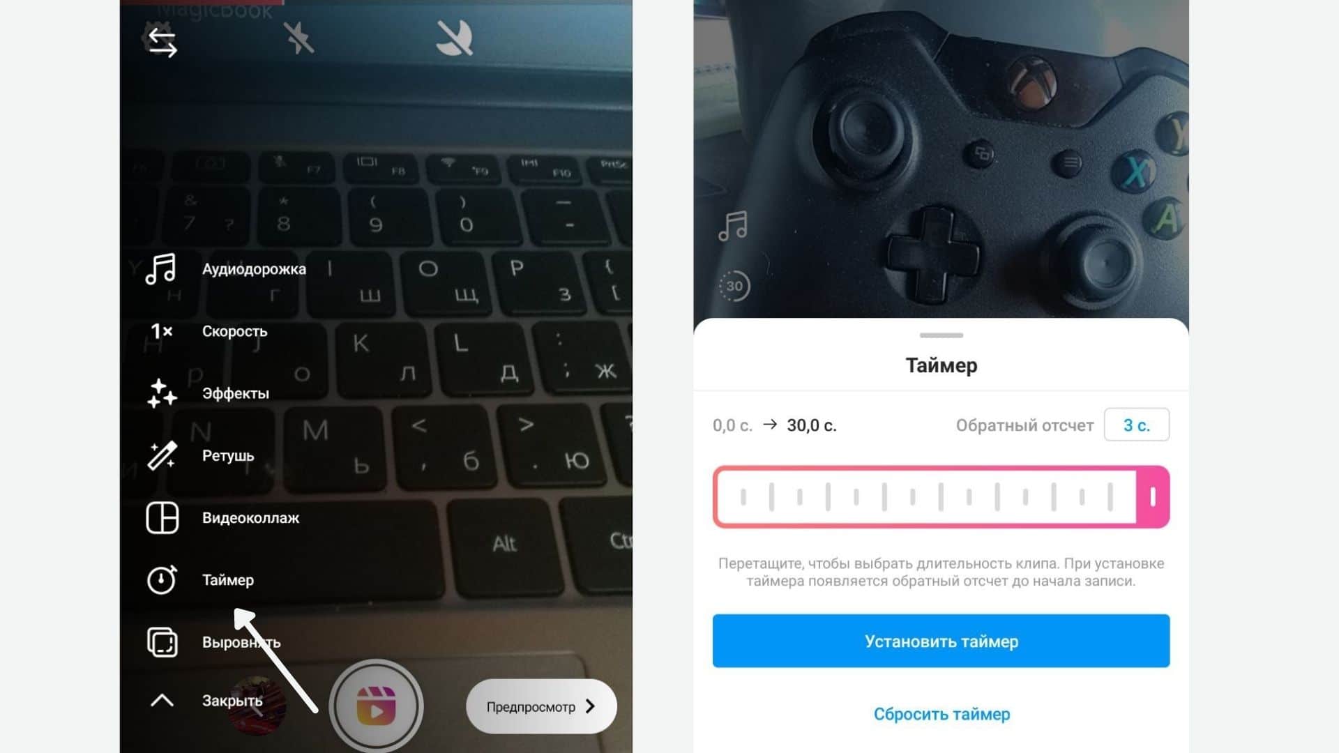 Как поставить таймер на фото. Видео Рилс в Инстаграм. Смонтировать Рилс Инстаграм как видео с телефона.