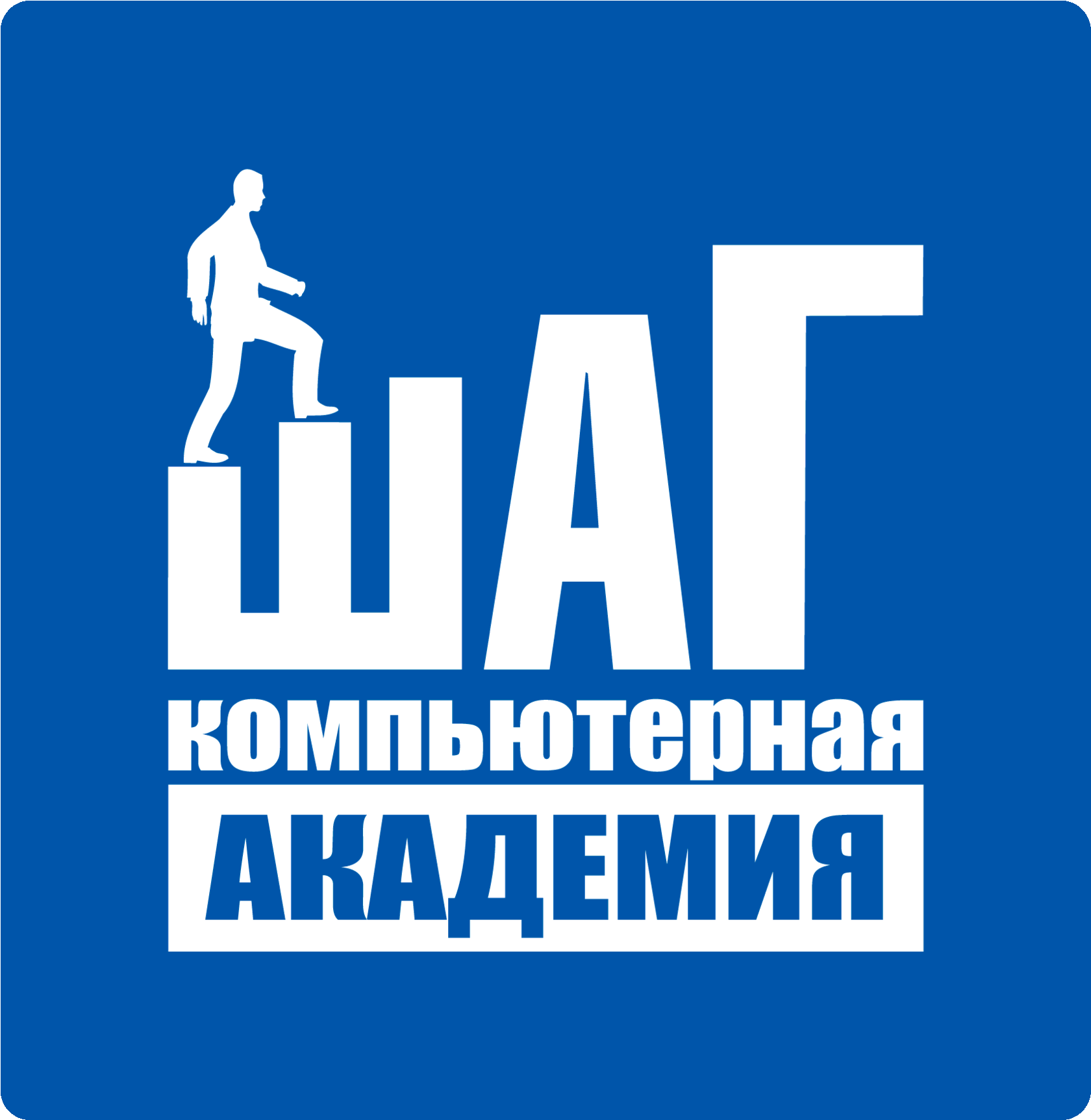 It step school. Компьютерная Академия шаг Ульяновск. Компьютерная Академия шаг логотип. Иконка Академии шаг. Компьютерная Академия шаг старый Оскол.