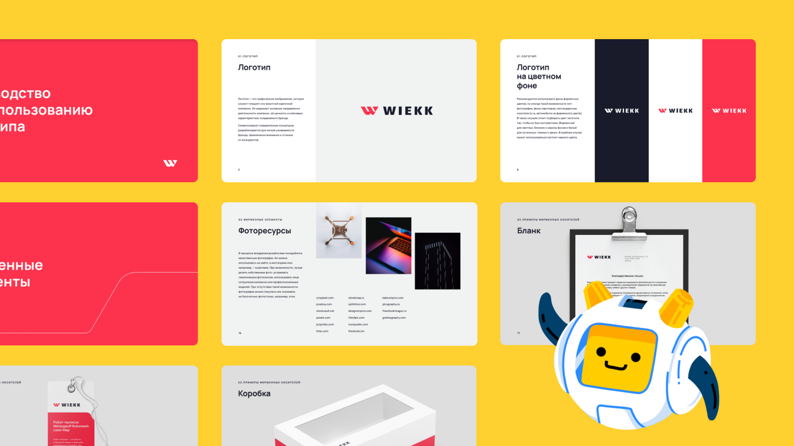 система дизайнера 132 глава. Design system components. какие есть дизайн системы дизайна. система дизайнера 132 глава. дизайн система.