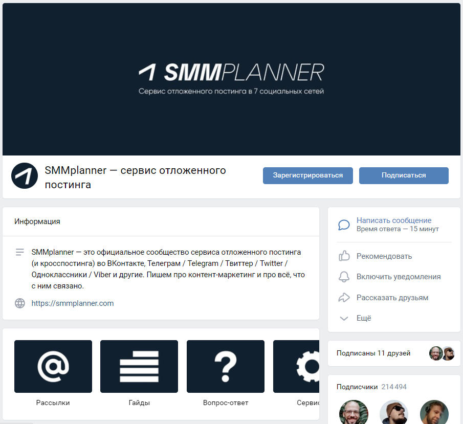 Оформление ВКонтакте пример, идея дизайна вк 6