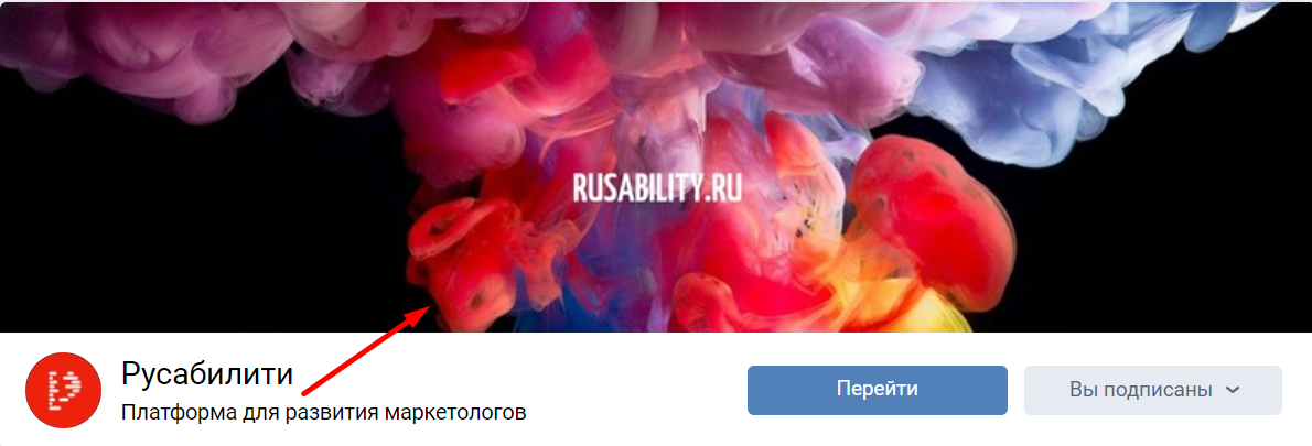 Дизайн обложки ВКонтакте