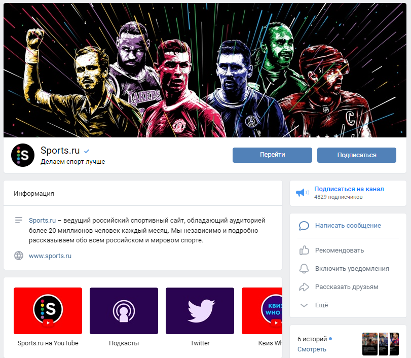 Оформление ВКонтакте пример, идея дизайна вк 40